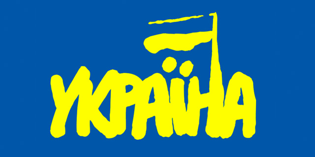 ukr